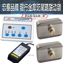 Recommended Hongtai brand LDS2 Anti-trailing bank Prison linkage lock electric control lock electronic lock controller Two to lock the lock