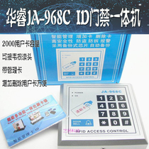 Shop owner recommended with user management card ID door Forbidden Machine System Swipe password can be external to Wegan read head JA968C