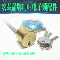 Macro Thai Electronic Lock Hearty Lock lock head lock core fit 3 handle the key security door electrically controlled lock lock core lock accessories