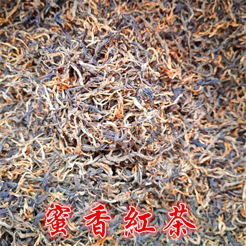 Юньнаньский красный чай Fengqing со вкусом густого меда, Юньнаньский красный чай, желтый бутон большого дерева, черный чай Gonggong с высоким ароматом, 500 г объемного чая Изображение 1