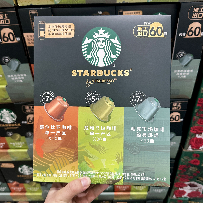 Sam's Purchasing Service for Swiss-Imported Starbucks Ground Coffee Capsules, Premium Selection Pack of 60 Americano Espresso Invigorating Capsules Sam's Purchasing Service for Swiss-Imported Starbucks Ground Coffee Capsules, Premium Selection Pack of 60 Americano Espresso Invigorating Capsules