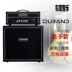 DURAND Durand DG-65R Transitor Guitar Guitar chia nhỏ Ban nhạc Diễn tập 65W W Âm thanh hiệu suất - Loa loa loa tannoy turnberry gr Loa loa