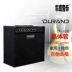 DURAND Durand DG-65R Transitor Guitar Guitar chia nhỏ Ban nhạc Diễn tập 65W W Âm thanh hiệu suất - Loa loa loa tannoy turnberry gr Loa loa