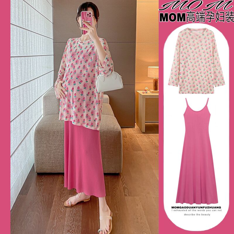 Sweet Maternity Wear, Summer Pink Suspender Dress, Sexy Slim-Fitting Inner Long Skirt, Tulip Long-Sleeved Sun Protection Top Sweet Maternity Wear, Summer Pink Suspender Dress, Sexy Slim-Fitting Inner Long Skirt, Tulip Long-Sleeved Sun Protection Top