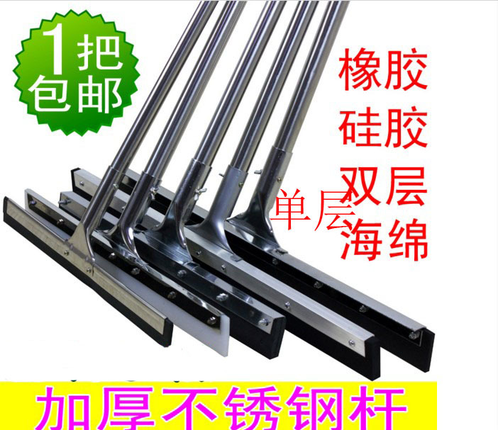 Foam Rubber Silicone Wiper Factory Floor Scraper Large Scraper Glass Scraper Wall Scraper Stainless Steel Rod