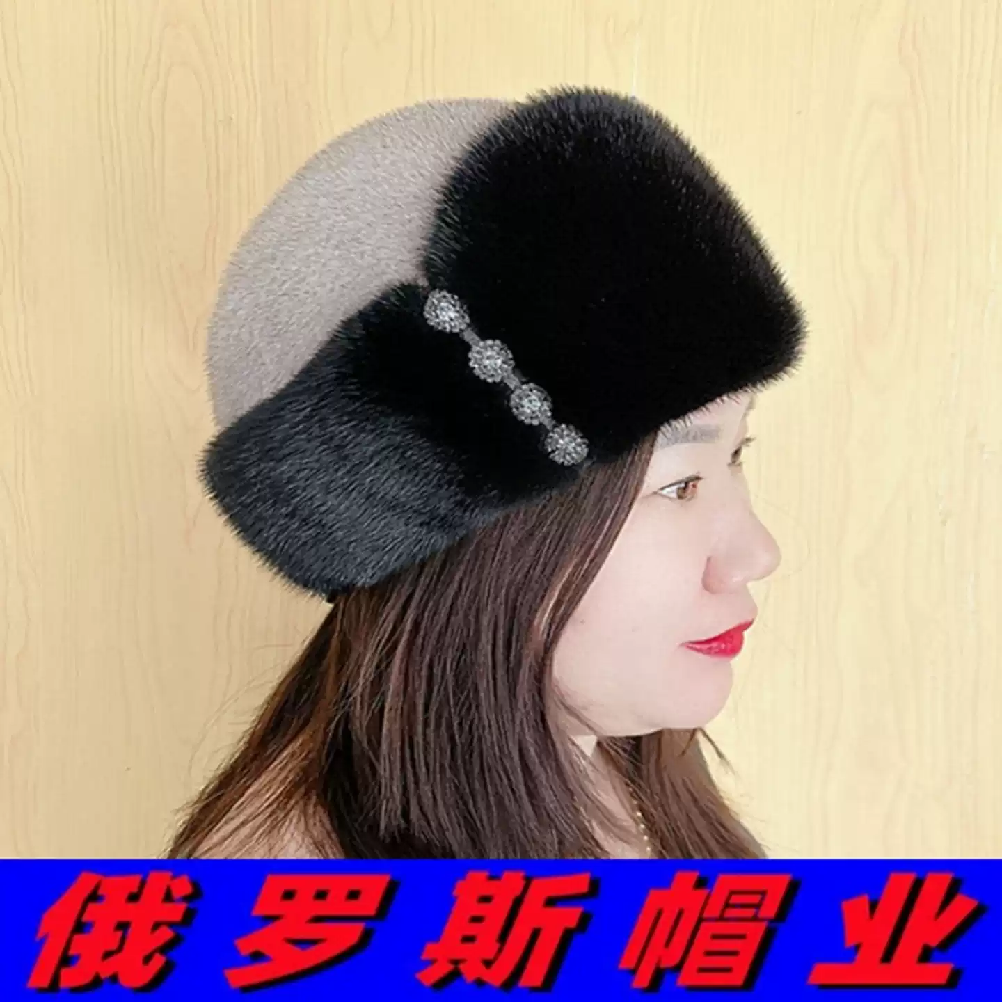 俄罗斯风格保暖护耳貂帽女士冬季整张貂皮真水貂毛皮草帽子棉帽新-淘宝 