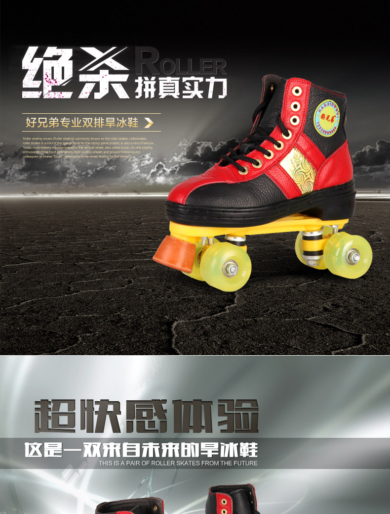 Patins à roulettes - Ref 2588708 Image 7