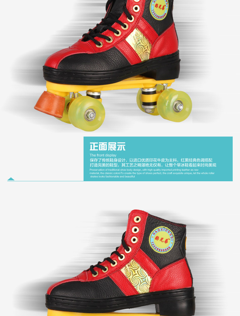 Patins à roulettes - Ref 2588708 Image 14