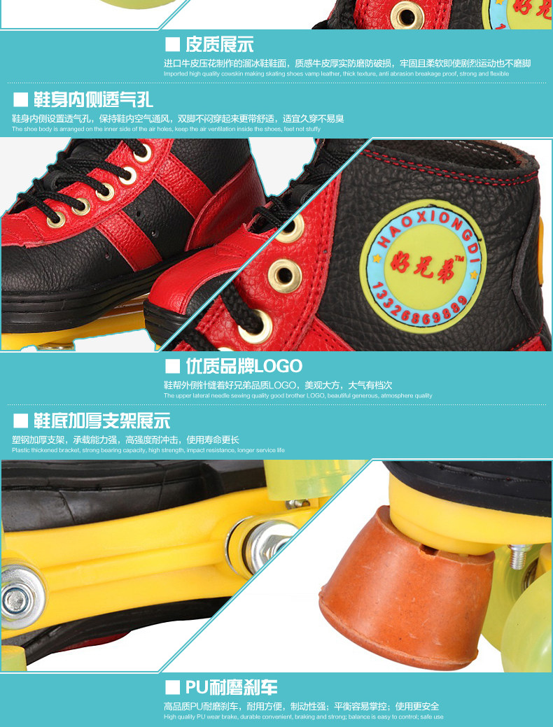 Patins à roulettes - Ref 2588708 Image 17