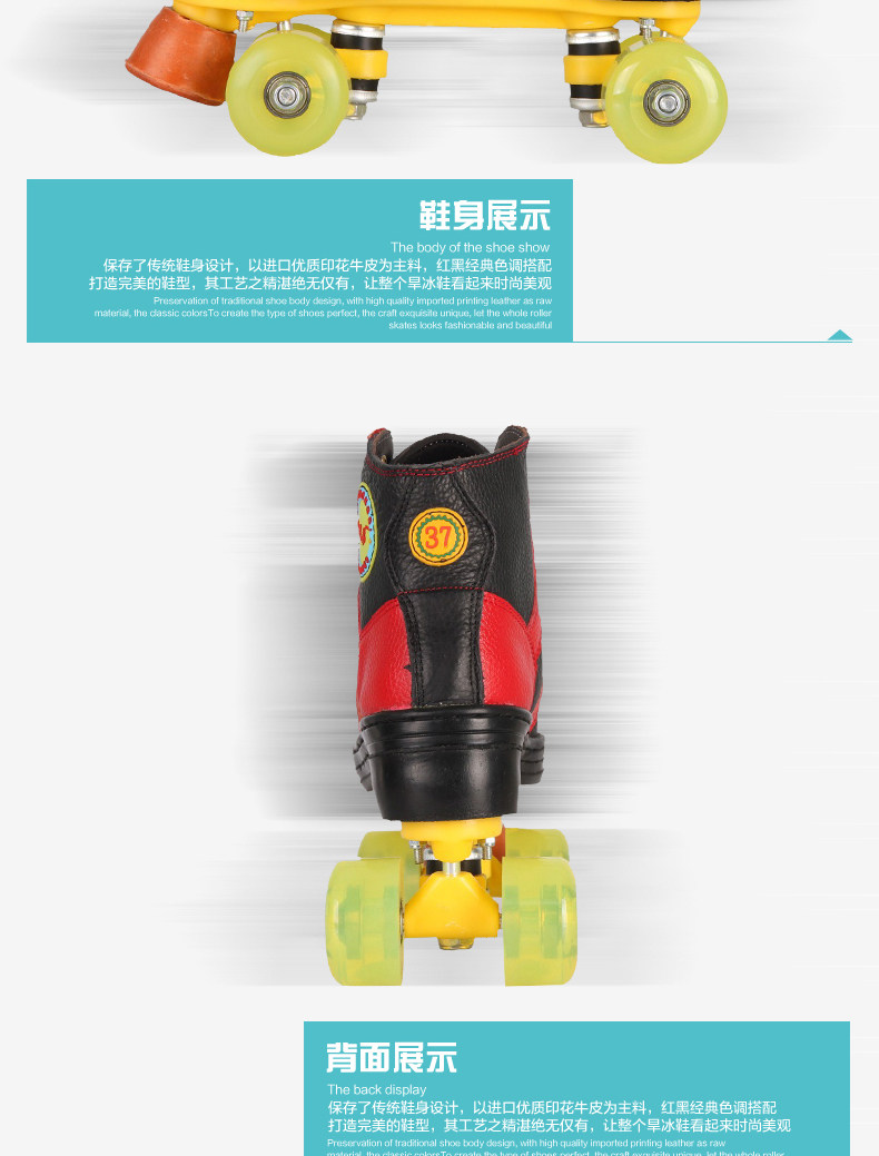 Patins à roulettes - Ref 2588708 Image 15