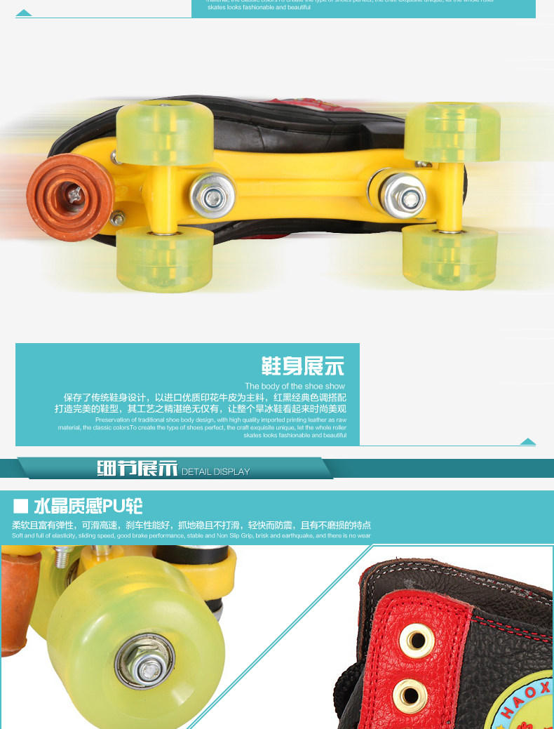 Patins à roulettes - Ref 2588708 Image 16