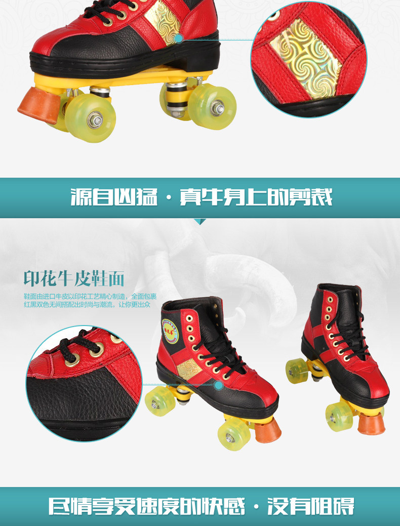 Patins à roulettes - Ref 2588708 Image 10