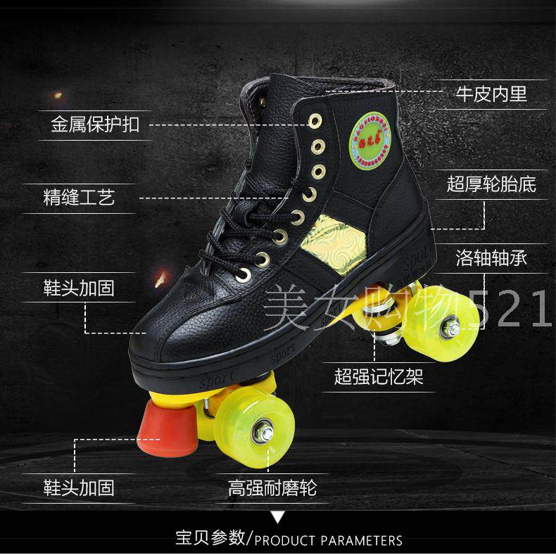 Patins à roulettes - Ref 2582416 Image 11