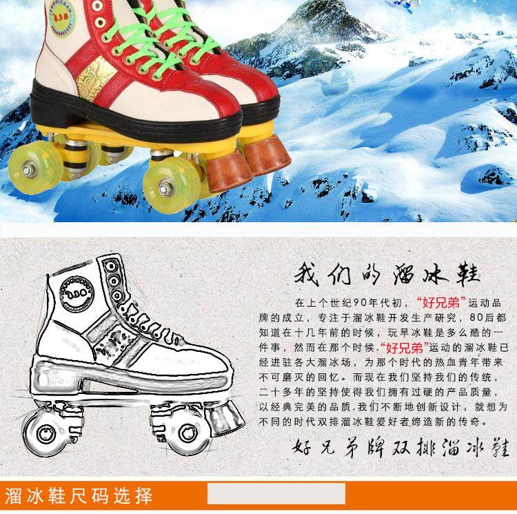 Patins à roulettes - Ref 2582789 Image 6