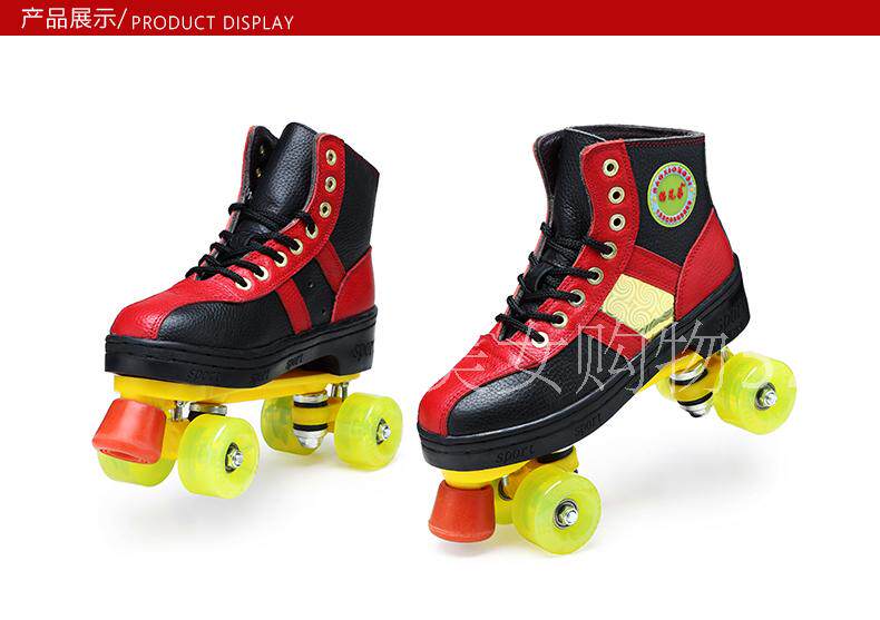 Patins à roulettes - Ref 2584434 Image 14