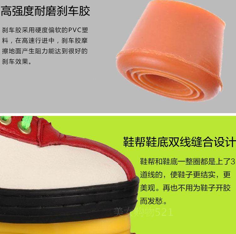 Patins à roulettes - Ref 2582789 Image 13