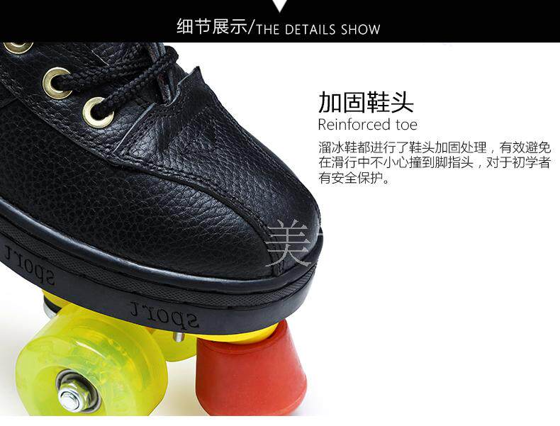 Patins à roulettes - Ref 2582416 Image 13