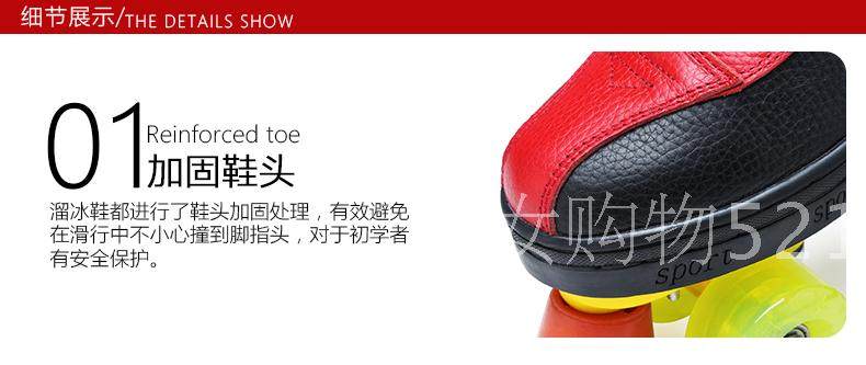 Patins à roulettes - Ref 2584434 Image 10