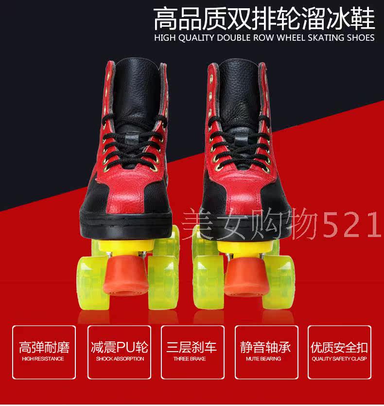 Patins à roulettes - Ref 2584434 Image 3