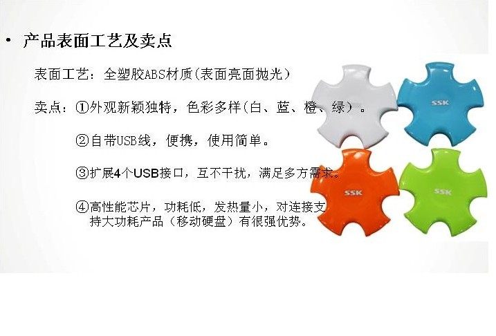 Concentrateur USB - Ref 366565 Image 16