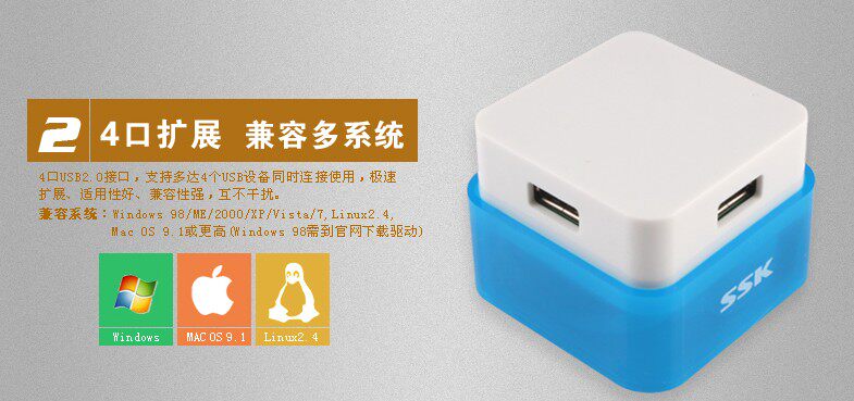 Hub USB - Ref 365979 Image 9