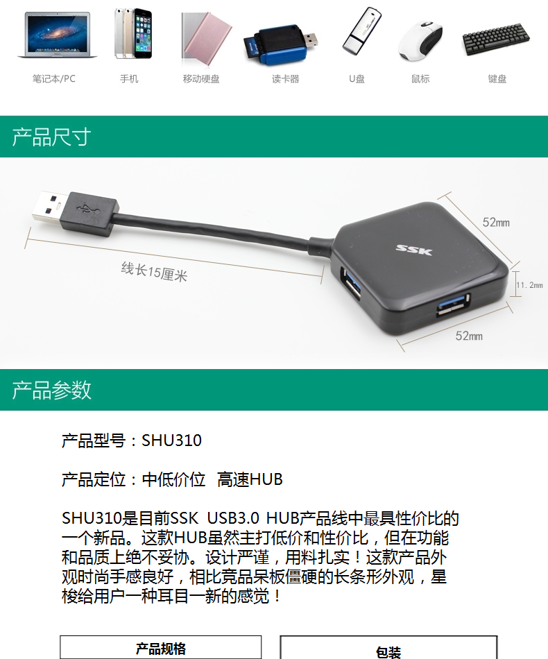 Concentrateur USB - Ref 365520 Image 10