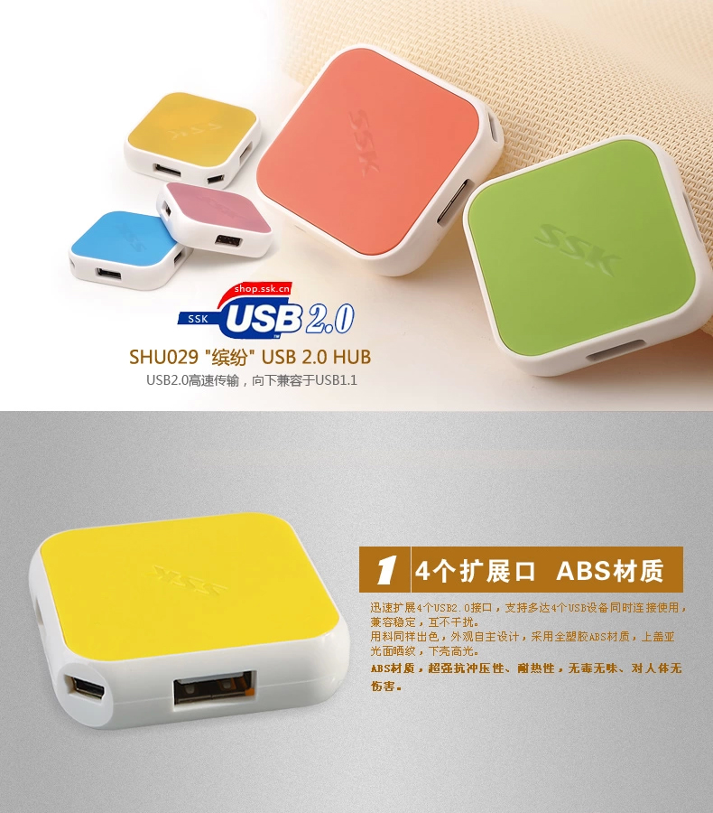 Hub USB - Ref 366096 Image 8
