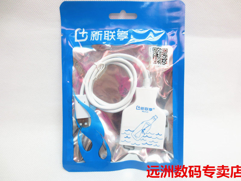 Hub USB - Ref 367033 Image 12