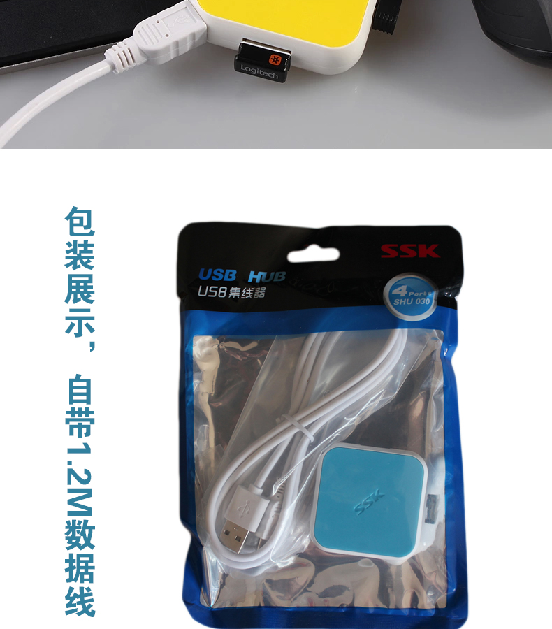 Hub USB - Ref 366096 Image 11