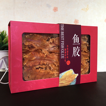 New Zealand cod glue flower glue fish glue fish maw fish bubble 55 times better and nutritious 55 kg gift pack