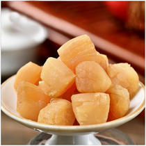 Special Liang Yuanbei scallops and scallops Aquatic dried goods taste sweet soup porridge Good ingredients 600-200 heads 250g