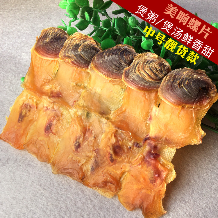 Mei screw with lid screw screw screw screw screw Food porridge porridge scent 80 - 6 head 250g