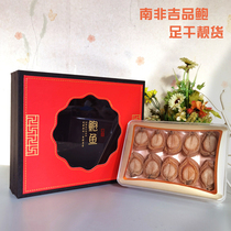 22 selected South African auspicious abalone dried goods Gold ingot shape super dry beautiful goods fragrance enough 500 grams