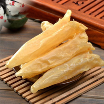 100-60-35 head yellow flower glue tube glue fish maw African fish glue feet dry beautiful goods thick meat glue multiple times higher 250g