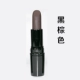 Экспортная версия Black Brown 2 штуки скидка 50 %, пожалуйста, возьмите 2 или более