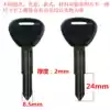 (F031A) rubber mitsubishi is groove left slot without chip can not be installed chip key material key embryo