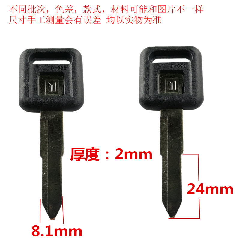 (F104B) adhesive sheet pickup reverse groove suitable for key embryo sub glue single right key material key embryo