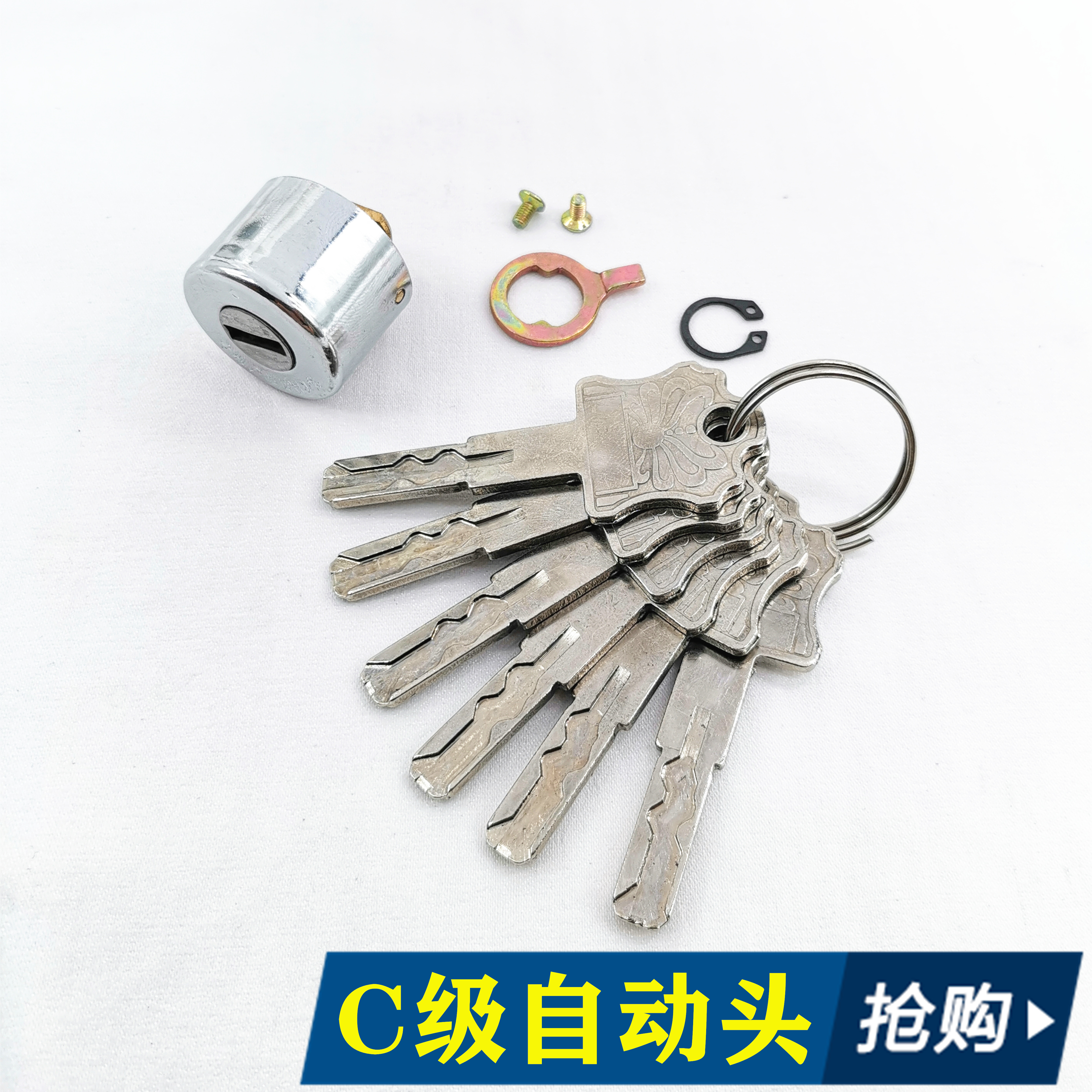 Factory direct sales automatic head blade single head C grade Stone Niu Jia Wei self-elastic bump lock cylinder 18 height