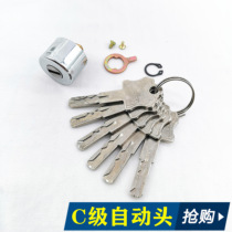 Factory direct automatic head Blade single head C- grade Shniu Jiaywei self-bomb bumper lock lock cylinder 18 height