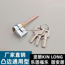 Выпуклой край одноязычный ФИРМА KINLONG LEGO LEGO GOODEN WOOD DOOR LOCK LOCK LOCK ВНУТРЕННЯЯ ДВЕРЬ С ХВОСТОВОЙ БЛОКИРОВКОЙ