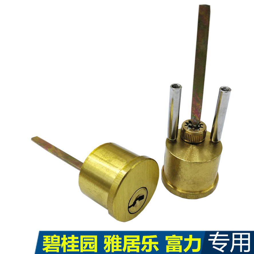 Manufacturer Direct Sale Bei Guanyuan Yuci Super C Class Blade Full Copper Lock Core Solid Wood Door entry Three-pole partial core