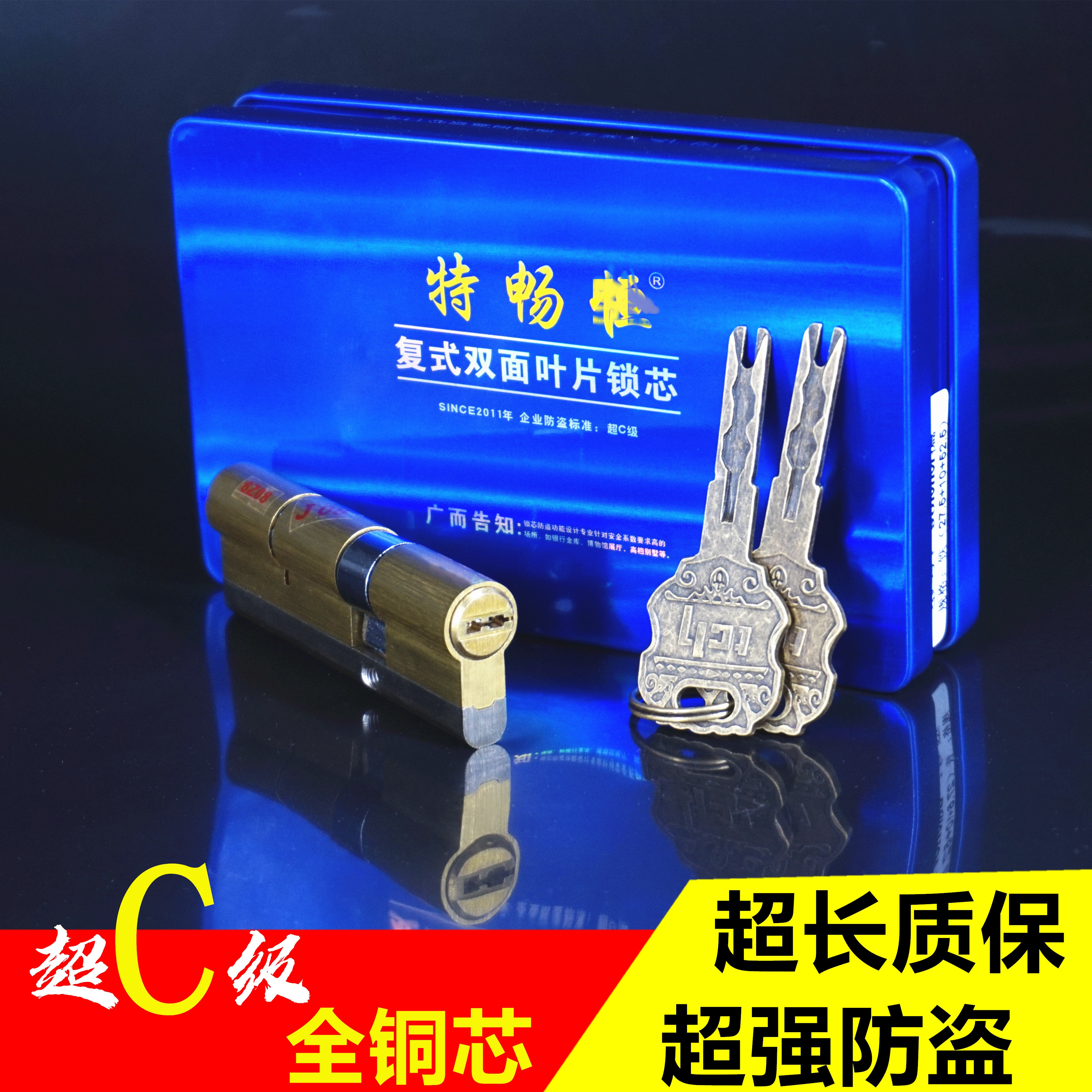 Factory direct sales super C-class anti-theft door blade all copper lock cylinder anti-violence into the door anti-theft lock cylinder