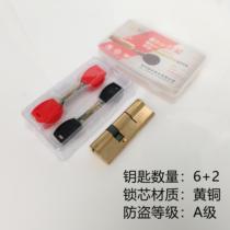 Inventory AB security door A grade 6 2 single row curve plastic case lock core