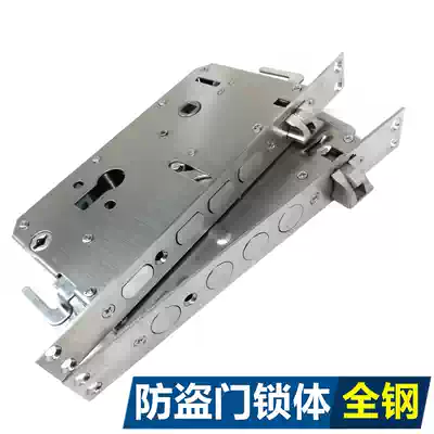 Promotional anti-theft door special thickened all-steel anti-rust mechanical lock body split tongue lock body door lock body