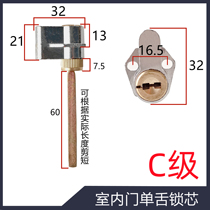 Famous door wooden door single tongue indoor door lock handle lock iron open vane C level anti-theft lock core