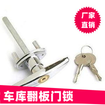 Garage door lock flap door lock garage lock cross garage lock full copper lock cylinder lock