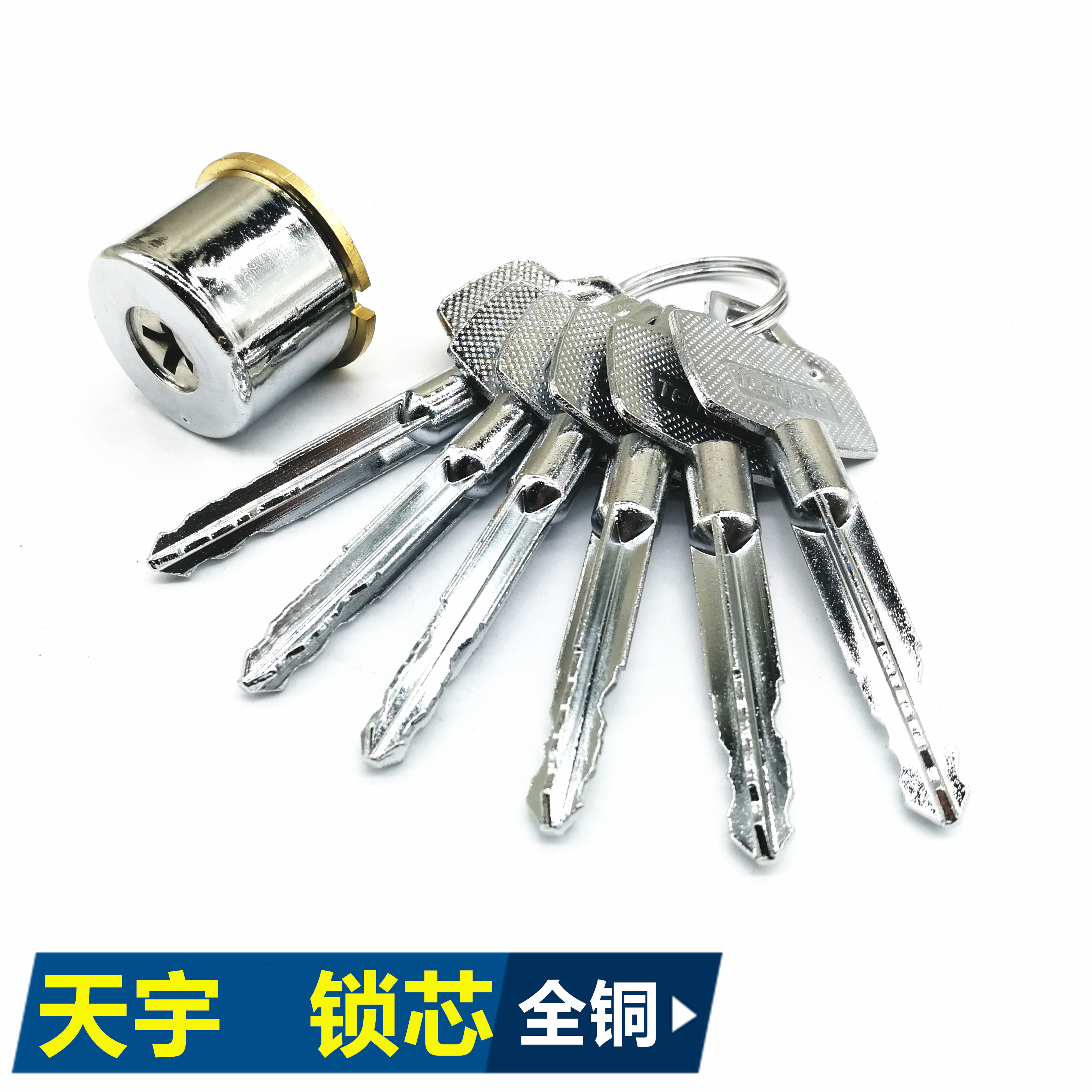 Factory direct all-copper Tianyu automatic lock cylinder old-fashioned cross automatic key lock magnetic lock replacement cylinder