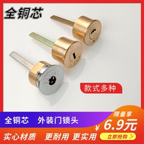 Manufacturer direct selling all copper cross I-shaped crescent with tail external door lock head lock core