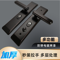 Manufacturer direct sales thickened anti-prying seconds with multifunction adjustable security door entry door door handle handle