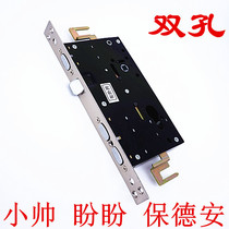 Promotion 11 Gear turn tongue lock body Xiaoshuai Panpan Bao De An Yunfei Meixin double hole Universal original original aggravated thickening